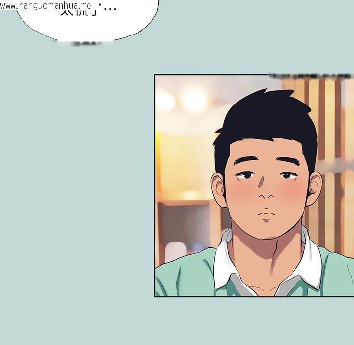 韩国漫画纵夏夜之梦(无码版)韩漫_纵夏夜之梦(无码版)-第101话-你怎么不脱了?在线免费阅读-韩国漫画-第7张图片