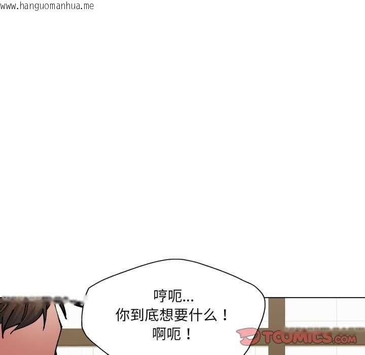 韩国漫画坏女人/了不起的她韩漫_坏女人/了不起的她-第74话在线免费阅读-韩国漫画-第39张图片