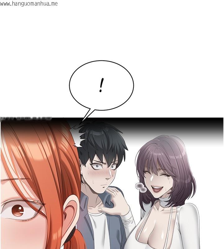 韩国漫画倒追游戏韩漫_倒追游戏-第8话-女教授+贞操逆转在线免费阅读-韩国漫画-第90张图片