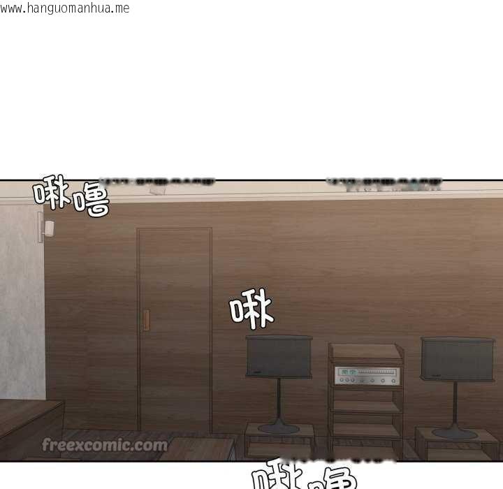 韩国漫画我的傻瓜男友韩漫_我的傻瓜男友-第19话在线免费阅读-韩国漫画-第105张图片