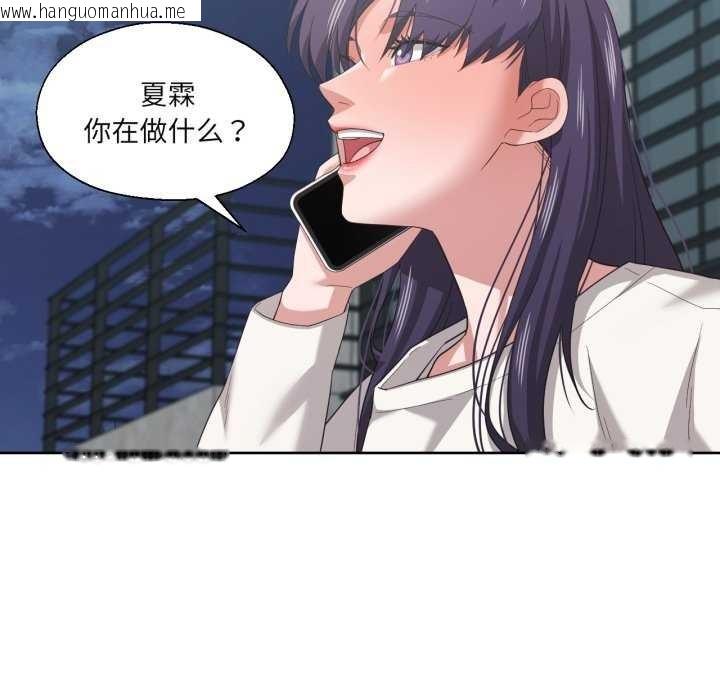 韩国漫画我的傻瓜男友韩漫_我的傻瓜男友-第19话在线免费阅读-韩国漫画-第93张图片