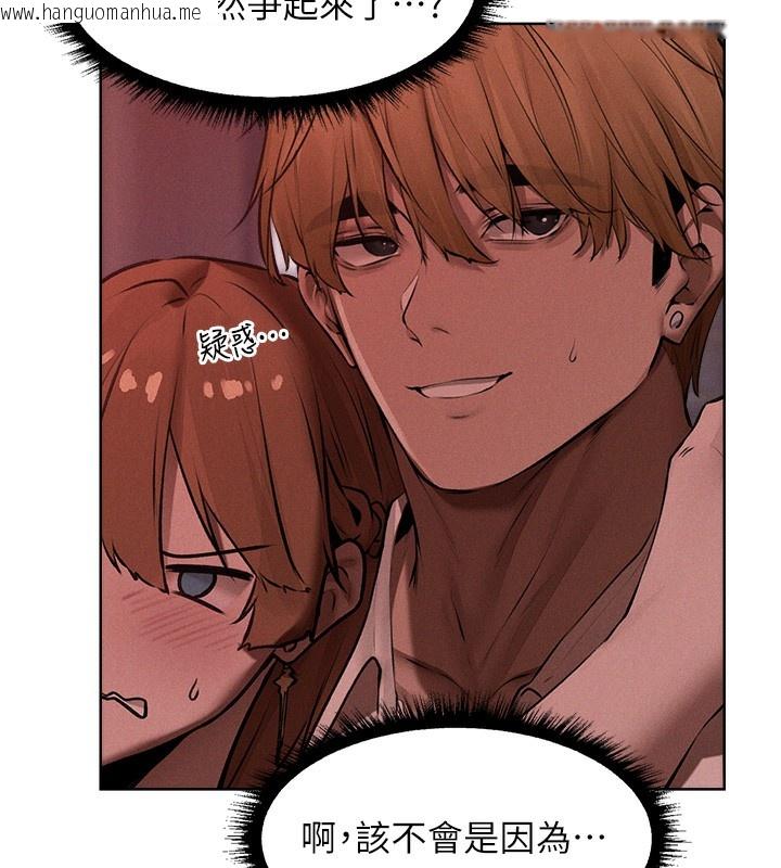 韩国漫画人妻猎人韩漫_人妻猎人-第90话-双享「骑」人之福在线免费阅读-韩国漫画-第41张图片