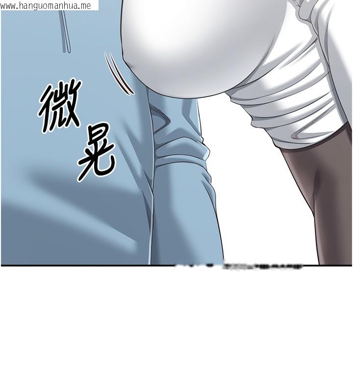 韩国漫画倒追游戏韩漫_倒追游戏-第8话-女教授+贞操逆转在线免费阅读-韩国漫画-第158张图片