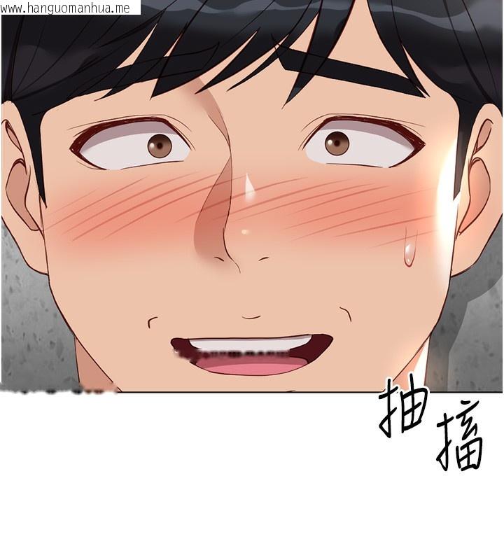韩国漫画鲁蛇社畜的金手指韩漫_鲁蛇社畜的金手指-第29话-鲜榨母乳马杀鸡在线免费阅读-韩国漫画-第131张图片