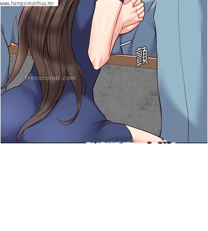 韩国漫画鲁蛇社畜的金手指韩漫_鲁蛇社畜的金手指-第29话-鲜榨母乳马杀鸡在线免费阅读-韩国漫画-第168张图片