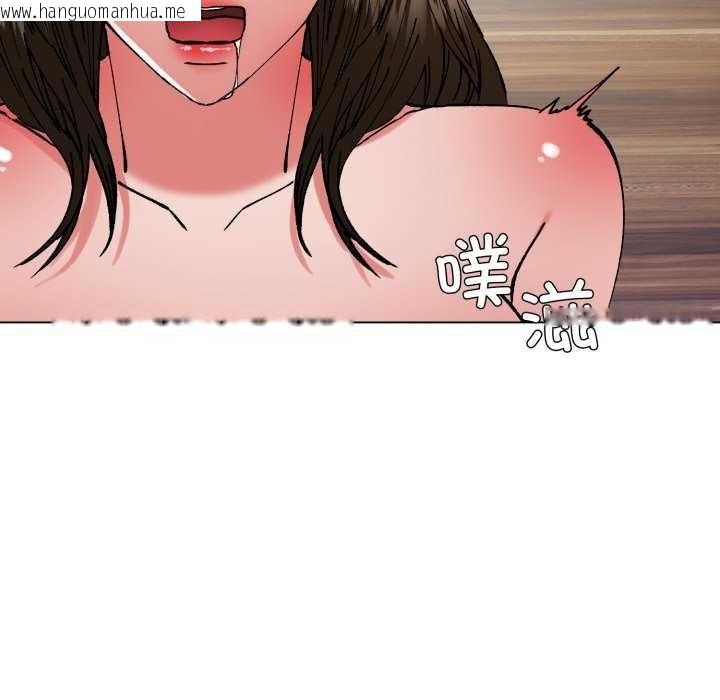 韩国漫画坏女人/了不起的她韩漫_坏女人/了不起的她-第74话在线免费阅读-韩国漫画-第48张图片