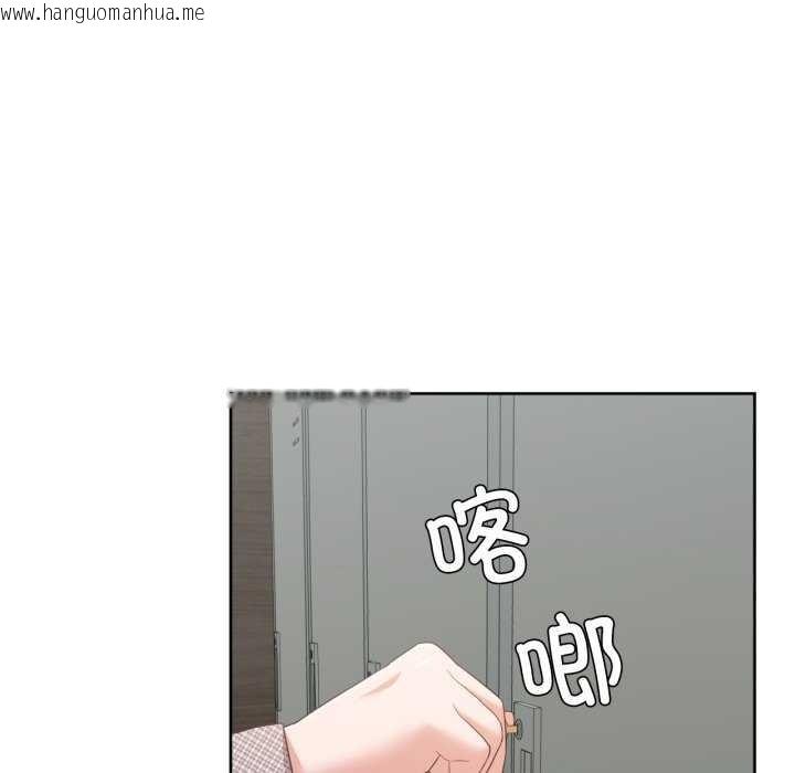 韩国漫画我的傻瓜男友韩漫_我的傻瓜男友-第19话在线免费阅读-韩国漫画-第78张图片