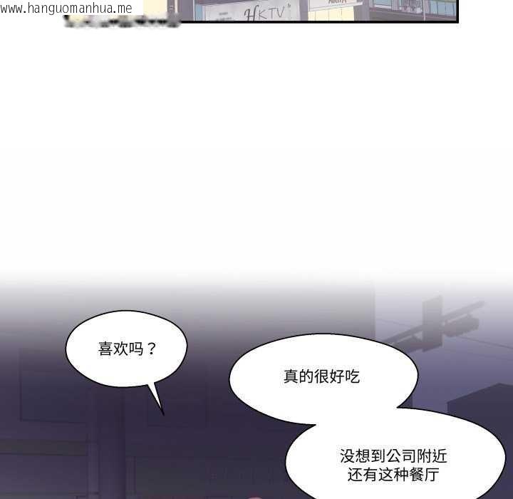 韩国漫画柔软的爱人韩漫_柔软的爱人-第16话在线免费阅读-韩国漫画-第69张图片