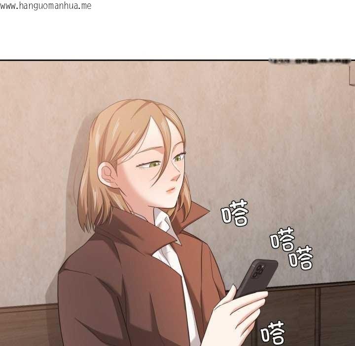 韩国漫画我的傻瓜男友韩漫_我的傻瓜男友-第19话在线免费阅读-韩国漫画-第29张图片
