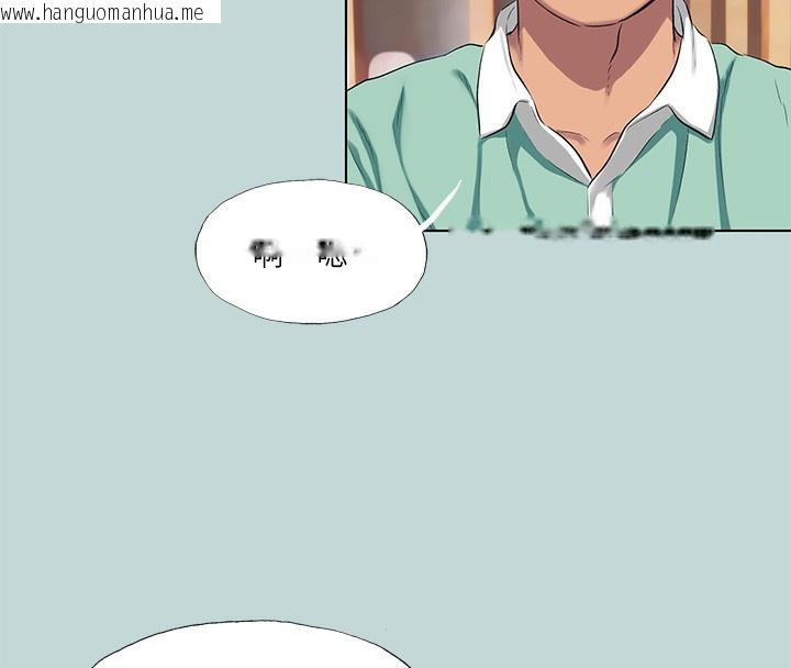 韩国漫画纵夏夜之梦(无码版)韩漫_纵夏夜之梦(无码版)-第101话-你怎么不脱了?在线免费阅读-韩国漫画-第5张图片
