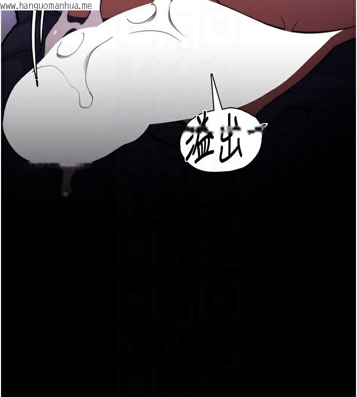 韩国漫画痴汉成瘾韩漫_痴汉成瘾-第135话-我想自首在线免费阅读-韩国漫画-第107张图片