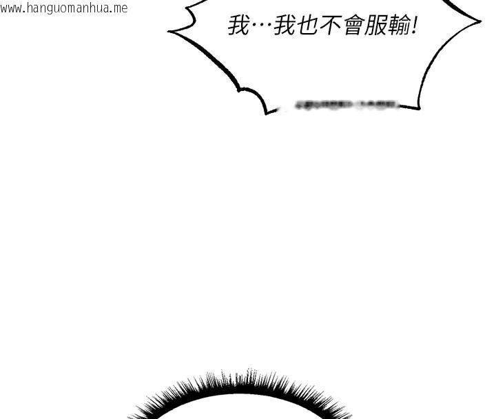 韩国漫画人妻猎人韩漫_人妻猎人-第90话-双享「骑」人之福在线免费阅读-韩国漫画-第51张图片