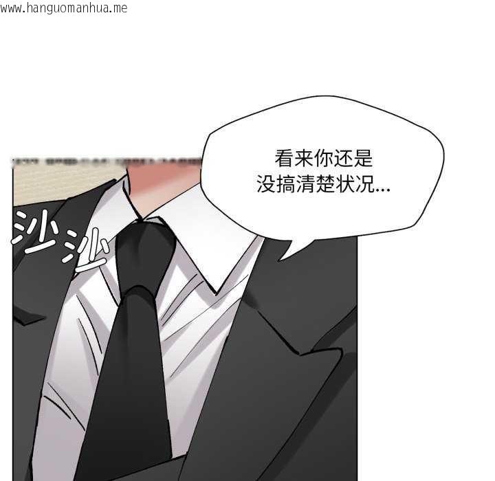 韩国漫画坏女人/了不起的她韩漫_坏女人/了不起的她-第74话在线免费阅读-韩国漫画-第13张图片