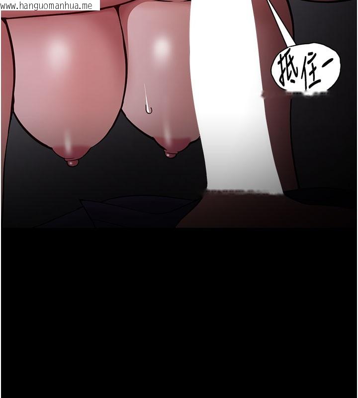 韩国漫画痴汉成瘾韩漫_痴汉成瘾-第135话-我想自首在线免费阅读-韩国漫画-第7张图片