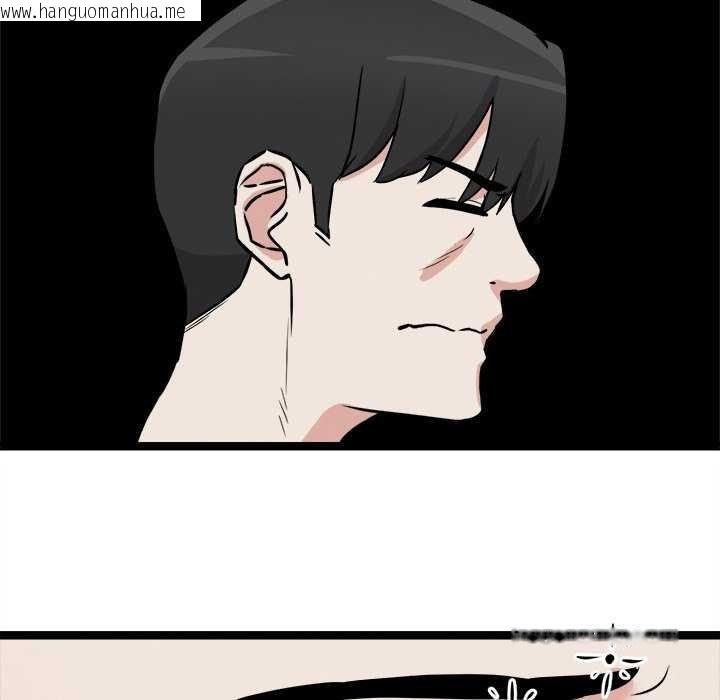 韩国漫画犬神的游戏韩漫_犬神的游戏-第27话在线免费阅读-韩国漫画-第129张图片