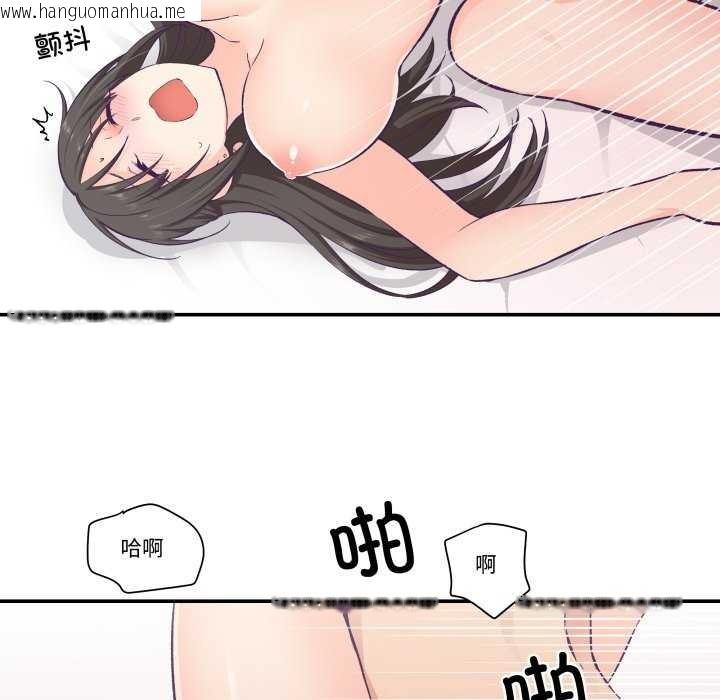 韩国漫画柔软的爱人韩漫_柔软的爱人-第16话在线免费阅读-韩国漫画-第22张图片