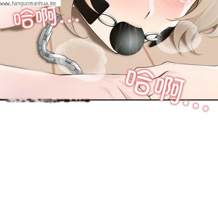 韩国漫画夫妇游戏韩漫_夫妇游戏-第35话在线免费阅读-韩国漫画-第88张图片