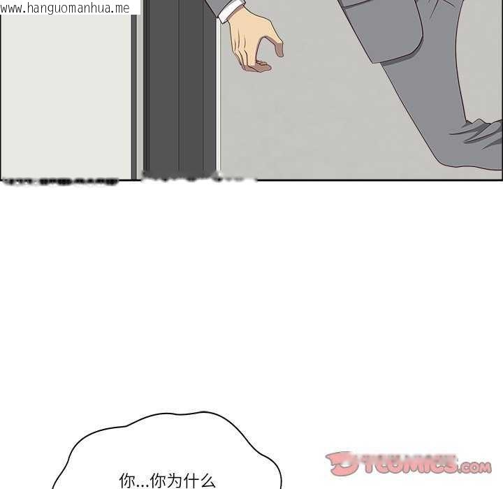韩国漫画最强男人韩漫_最强男人-第31话在线免费阅读-韩国漫画-第66张图片