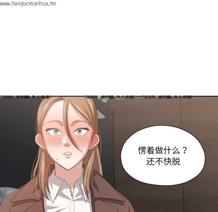 韩国漫画我的傻瓜男友韩漫_我的傻瓜男友-第19话在线免费阅读-韩国漫画-第49张图片