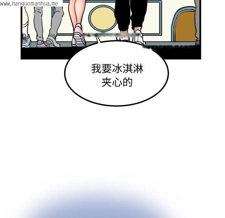 韩国漫画发小碰不得/强制催眠韩漫_发小碰不得/强制催眠-第76话在线免费阅读-韩国漫画-第132张图片