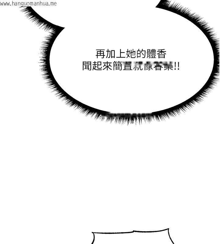 韩国漫画人妻猎人韩漫_人妻猎人-第90话-双享「骑」人之福在线免费阅读-韩国漫画-第134张图片