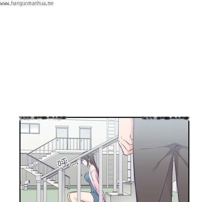 韩国漫画柔软的爱人韩漫_柔软的爱人-第16话在线免费阅读-韩国漫画-第56张图片