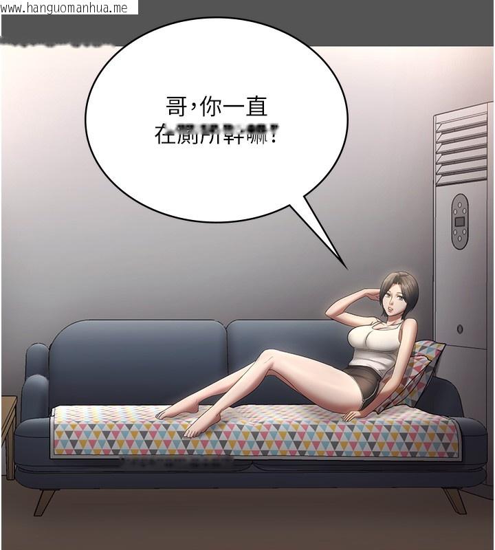 韩国漫画老板娘的诱惑韩漫_老板娘的诱惑-第62话-亲哥强奸我的故事在线免费阅读-韩国漫画-第7张图片
