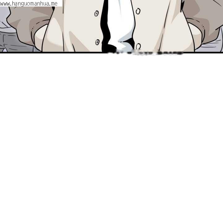 韩国漫画发小碰不得/强制催眠韩漫_发小碰不得/强制催眠-第76话在线免费阅读-韩国漫画-第15张图片