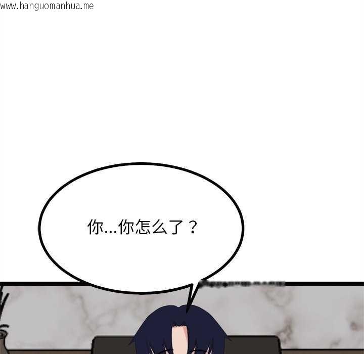 韩国漫画犬神的游戏韩漫_犬神的游戏-第27话在线免费阅读-韩国漫画-第63张图片