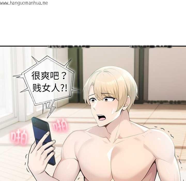 韩国漫画夫妇游戏韩漫_夫妇游戏-第35话在线免费阅读-韩国漫画-第60张图片
