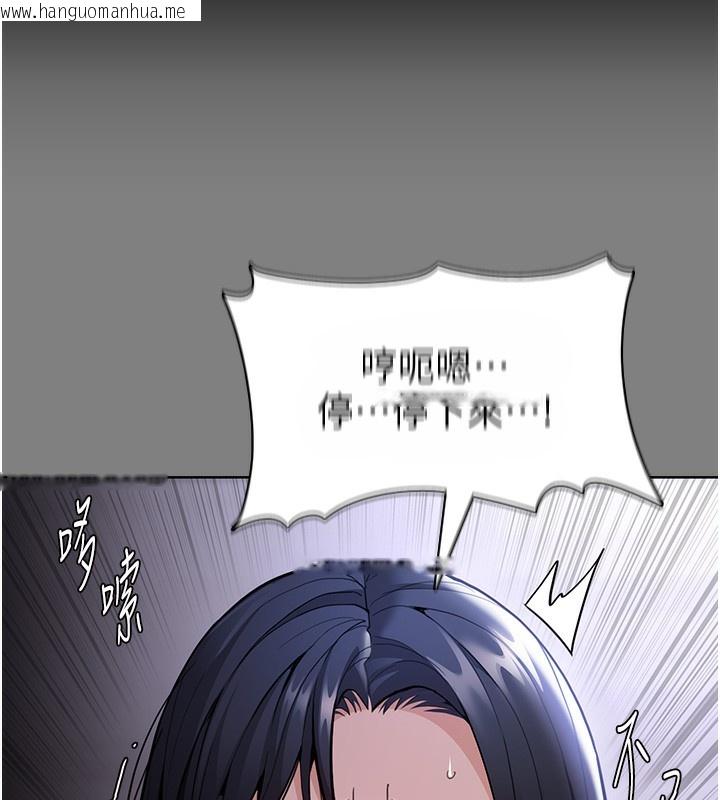 韩国漫画痴汉成瘾韩漫_痴汉成瘾-第135话-我想自首在线免费阅读-韩国漫画-第128张图片