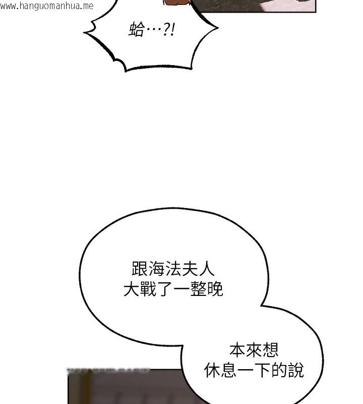 韩国漫画人妻猎人韩漫_人妻猎人-第90话-双享「骑」人之福在线免费阅读-韩国漫画-第19张图片
