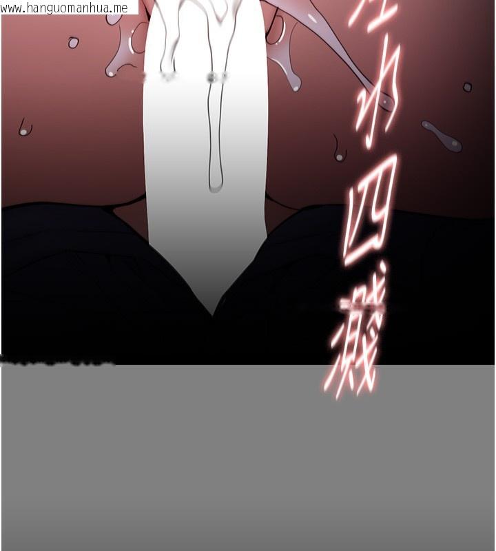 韩国漫画痴汉成瘾韩漫_痴汉成瘾-第135话-我想自首在线免费阅读-韩国漫画-第135张图片