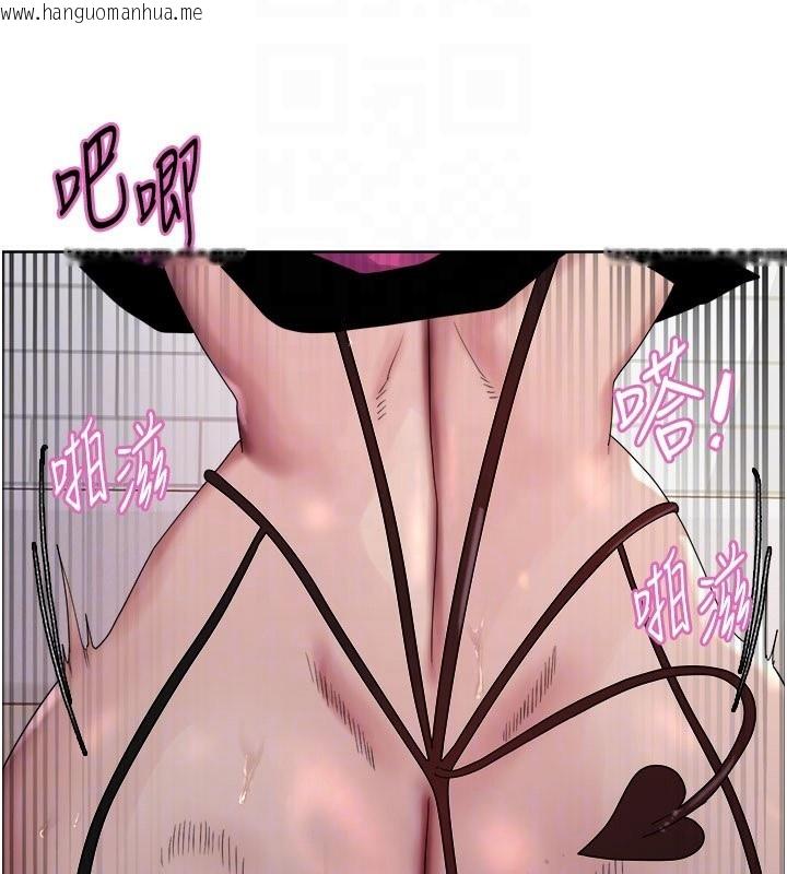 韩国漫画色轮眼韩漫_色轮眼-第2季-第81话-在我子宫深处播下种子在线免费阅读-韩国漫画-第85张图片