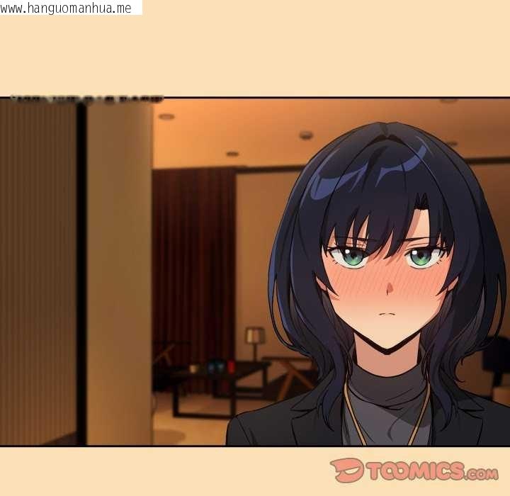 韩国漫画下班后的例行恋爱韩漫_下班后的例行恋爱-第64话在线免费阅读-韩国漫画-第86张图片