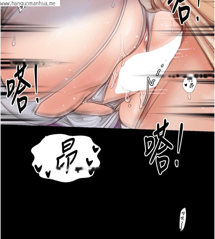 韩国漫画最强家丁韩漫_最强家丁-第45话-有备而来的夫人在线免费阅读-韩国漫画-第137张图片