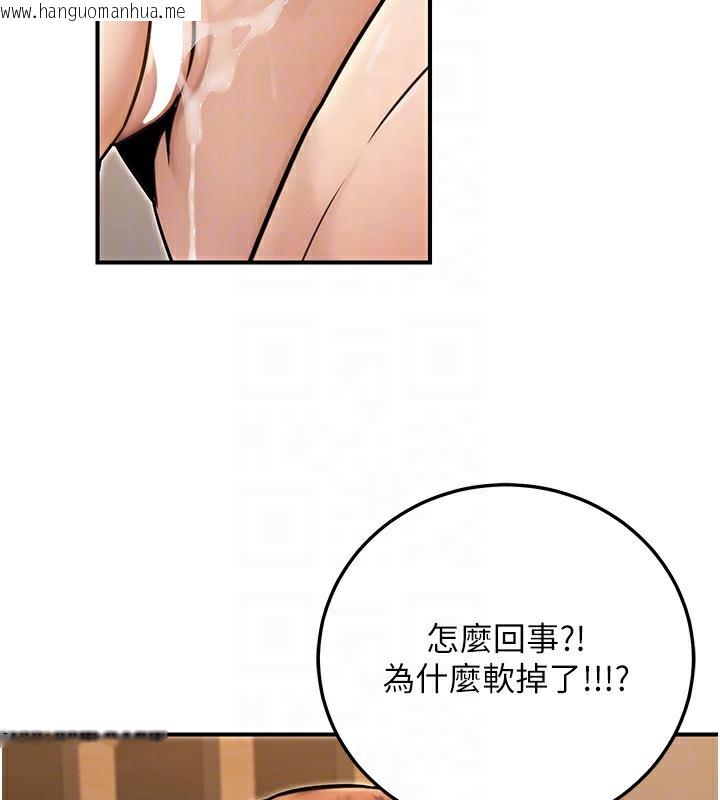 韩国漫画公务员的桃色副业韩漫_公务员的桃色副业-第25话-不可告人的性幻想在线免费阅读-韩国漫画-第66张图片