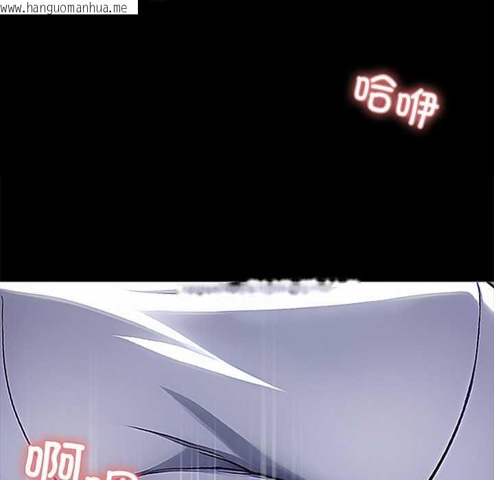 韩国漫画黑道X上班族/我身体里的那个家伙韩漫_黑道X上班族/我身体里的那个家伙-第17话在线免费阅读-韩国漫画-第145张图片