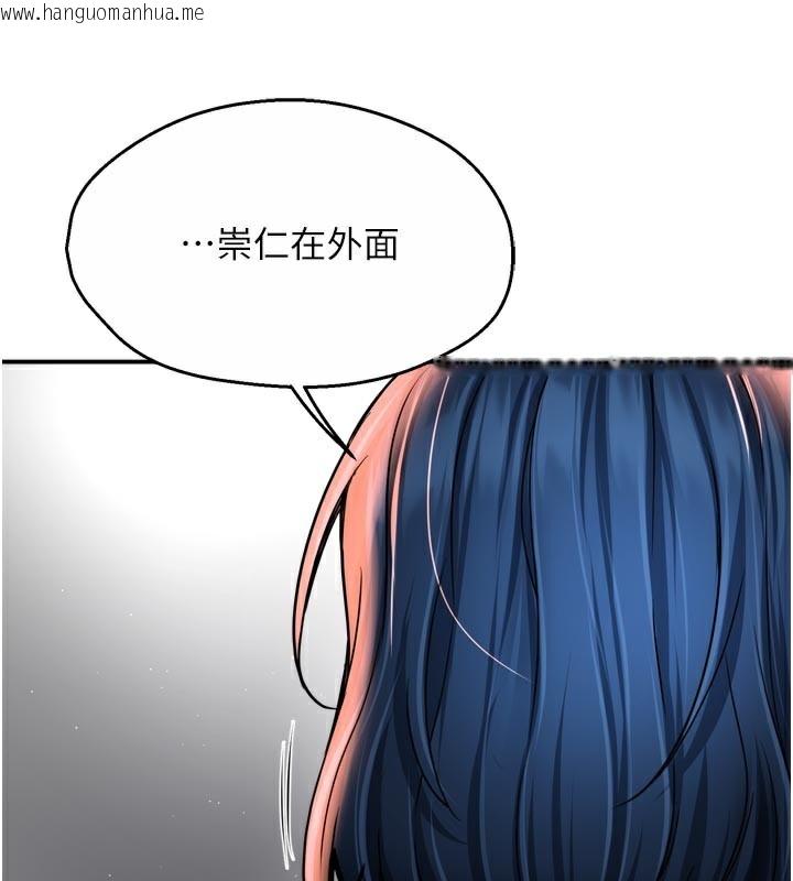 韩国漫画痒乐多阿姨韩漫_痒乐多阿姨-第69话-阿姨的最后请求在线免费阅读-韩国漫画-第72张图片