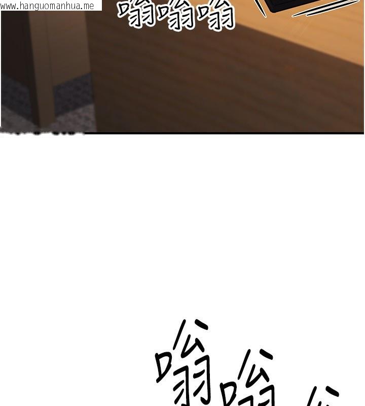 韩国漫画公务员的桃色副业韩漫_公务员的桃色副业-第25话-不可告人的性幻想在线免费阅读-韩国漫画-第172张图片