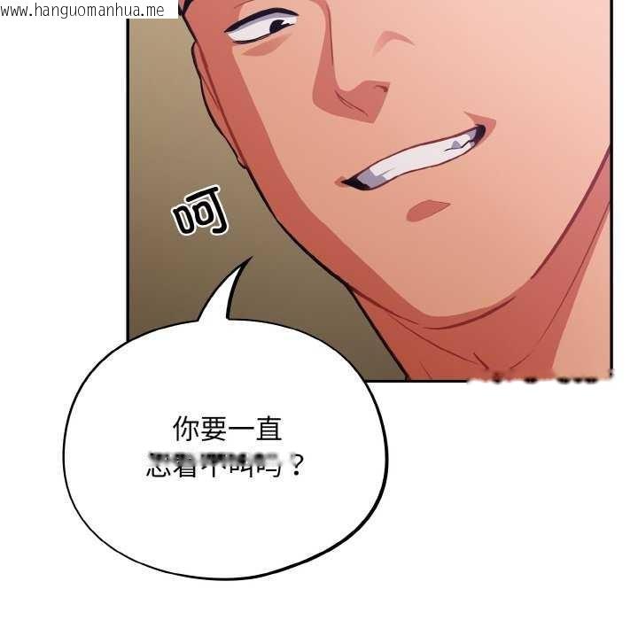 韩国漫画傻瓜病毒韩漫_傻瓜病毒-第29话在线免费阅读-韩国漫画-第15张图片