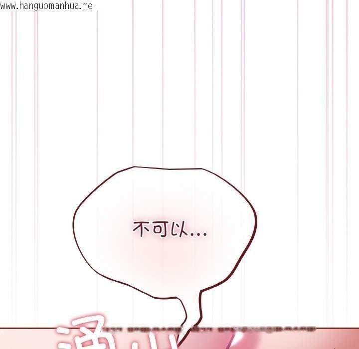 韩国漫画傻瓜病毒韩漫_傻瓜病毒-第29话在线免费阅读-韩国漫画-第81张图片