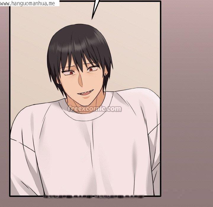韩国漫画母女通吃计划韩漫_母女通吃计划-第3话在线免费阅读-韩国漫画-第140张图片
