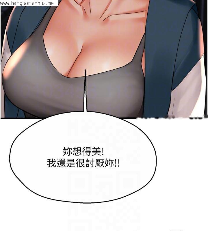 韩国漫画痒乐多阿姨韩漫_痒乐多阿姨-第69话-阿姨的最后请求在线免费阅读-韩国漫画-第48张图片
