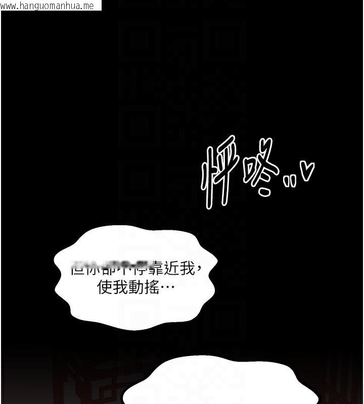 韩国漫画最强家丁韩漫_最强家丁-第45话-有备而来的夫人在线免费阅读-韩国漫画-第21张图片