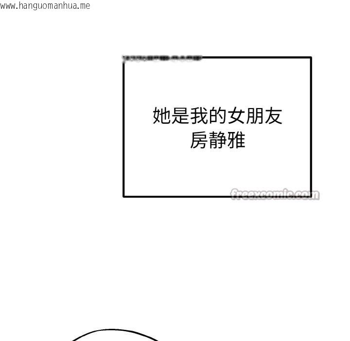 韩国漫画母女通吃计划韩漫_母女通吃计划-第1话在线免费阅读-韩国漫画-第70张图片