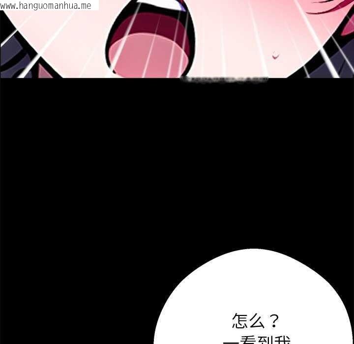 韩国漫画黑道X上班族/我身体里的那个家伙韩漫_黑道X上班族/我身体里的那个家伙-第17话在线免费阅读-韩国漫画-第212张图片