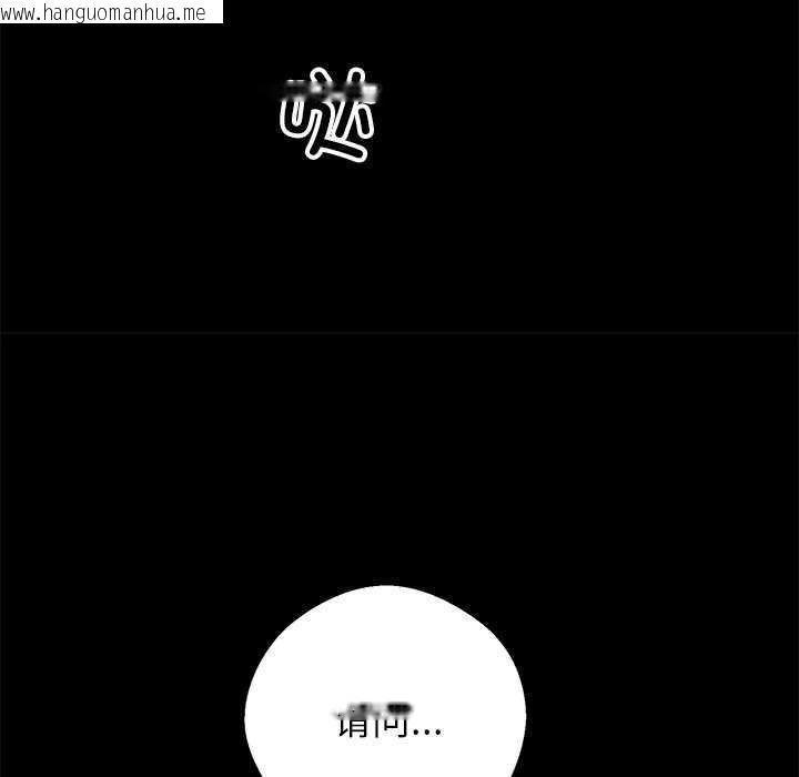 韩国漫画黑道X上班族/我身体里的那个家伙韩漫_黑道X上班族/我身体里的那个家伙-第17话在线免费阅读-韩国漫画-第53张图片