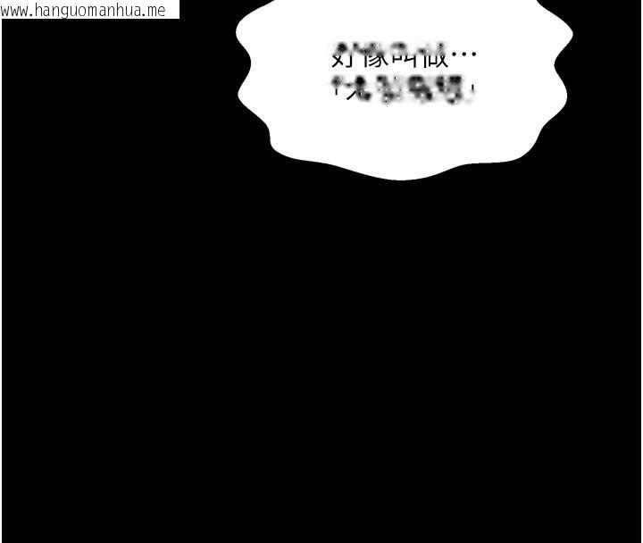 韩国漫画最强家丁韩漫_最强家丁-第45话-有备而来的夫人在线免费阅读-韩国漫画-第151张图片