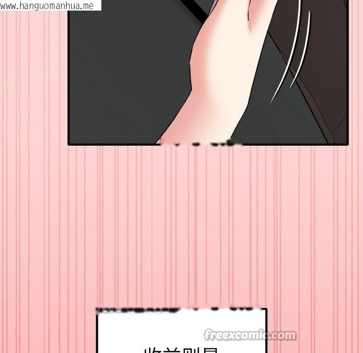 韩国漫画母女通吃计划韩漫_母女通吃计划-第1话在线免费阅读-韩国漫画-第112张图片
